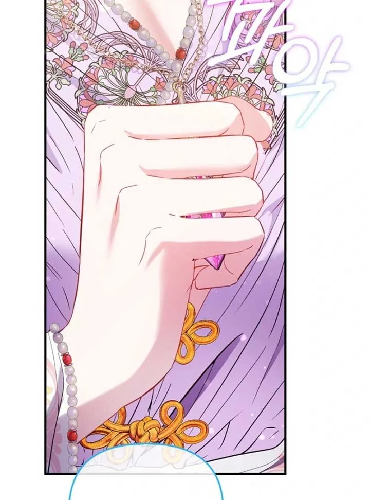 I’m The Princess Of All Chapter 86 page 149