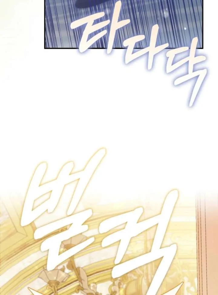 I’m The Princess Of All Chapter 92 page 82