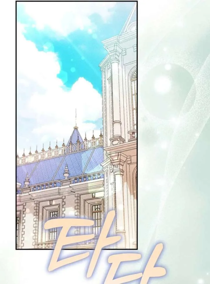 I’m The Princess Of All Chapter 92 page 80