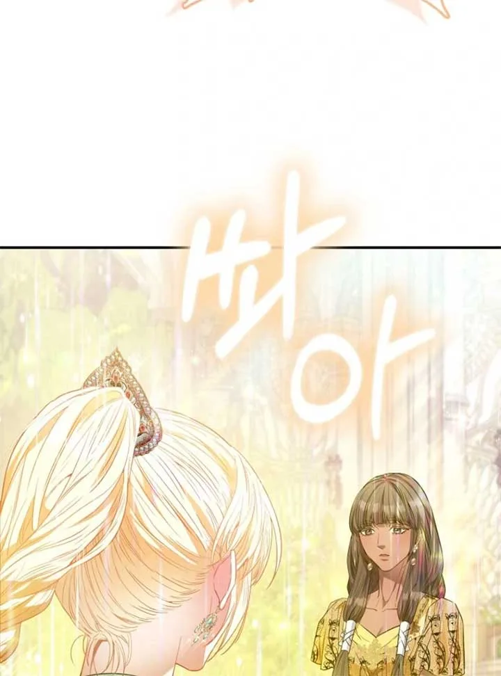 I’m The Princess Of All Chapter 90 page 142