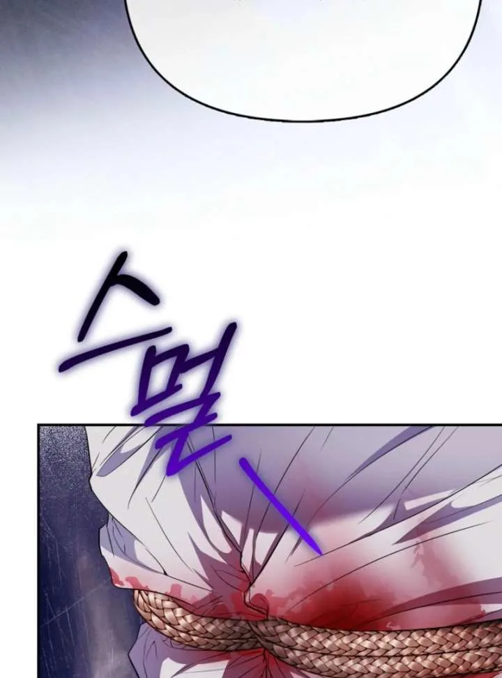 I’m The Princess Of All Chapter 93 page 77