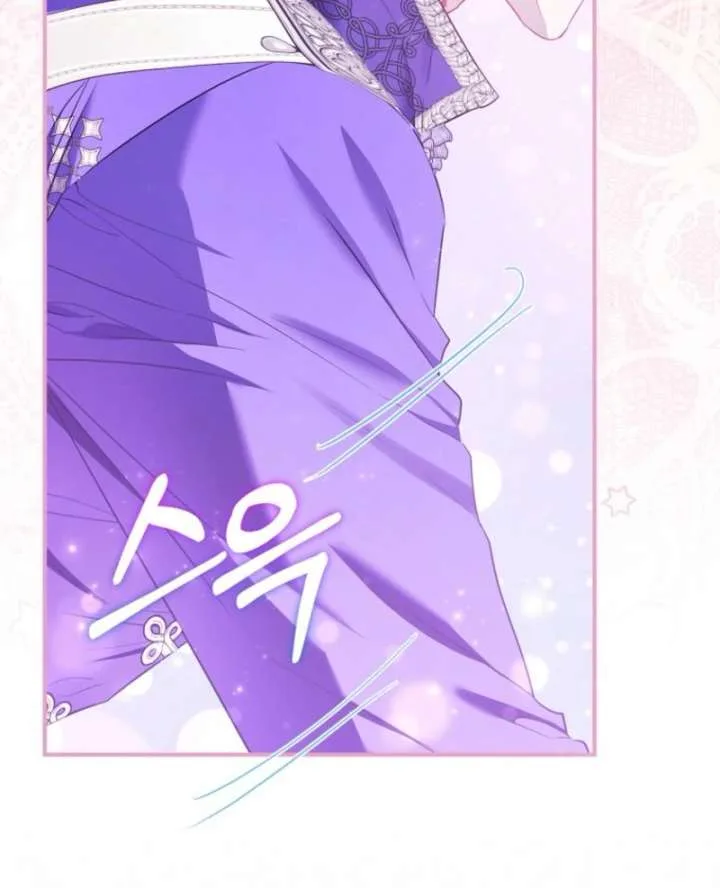 I’m The Princess Of All Chapter 95 page 26