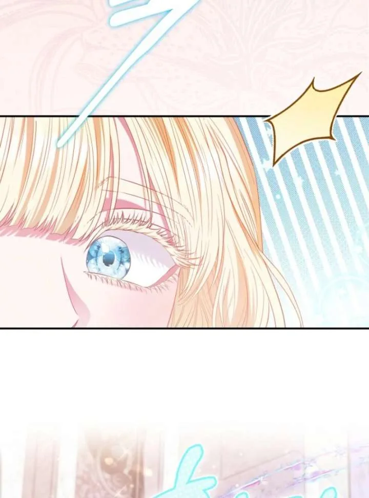 I’m The Princess Of All Chapter 95 page 31