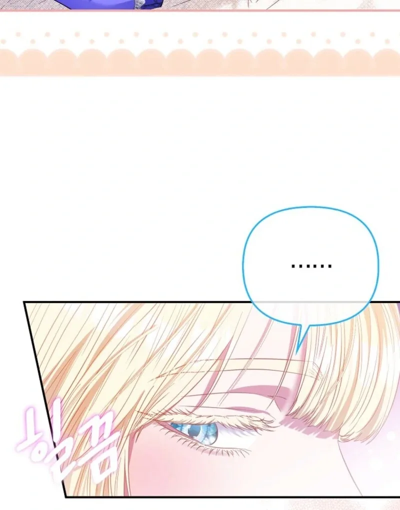 I’m The Princess Of All Chapter 94 page 91