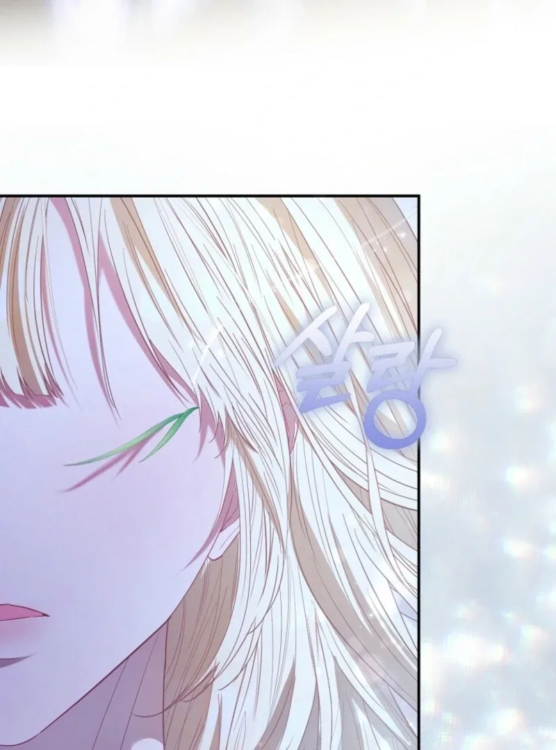 I’m The Princess Of All Chapter 94 page 84