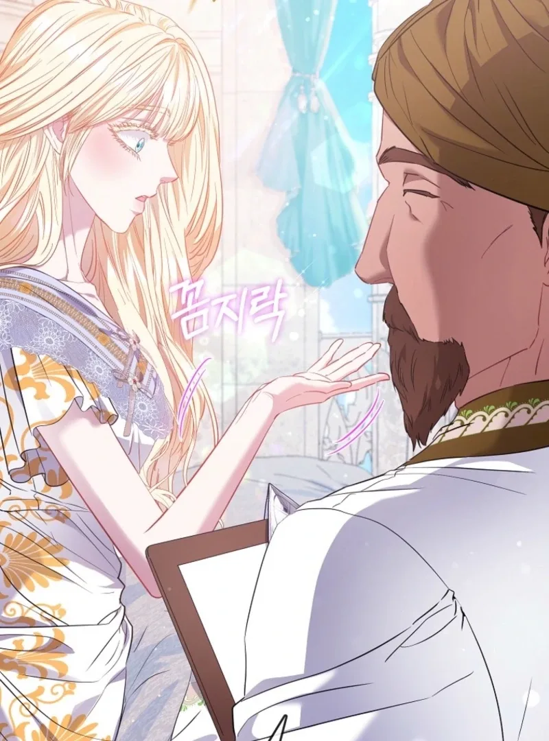 I’m The Princess Of All Chapter 96 page 5
