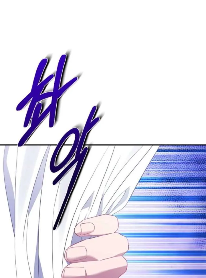 I’m The Princess Of All Chapter 99 page 61