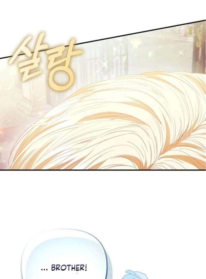 I’m The Princess Of All Chapter 98 page 1