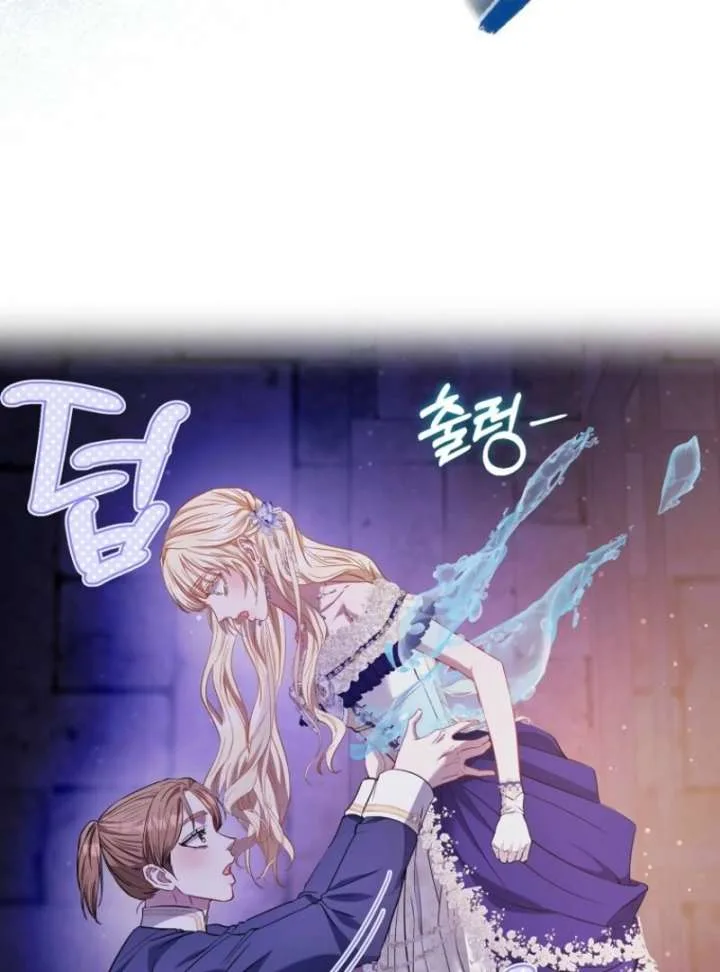 I’m The Princess Of All Chapter 99 page 29