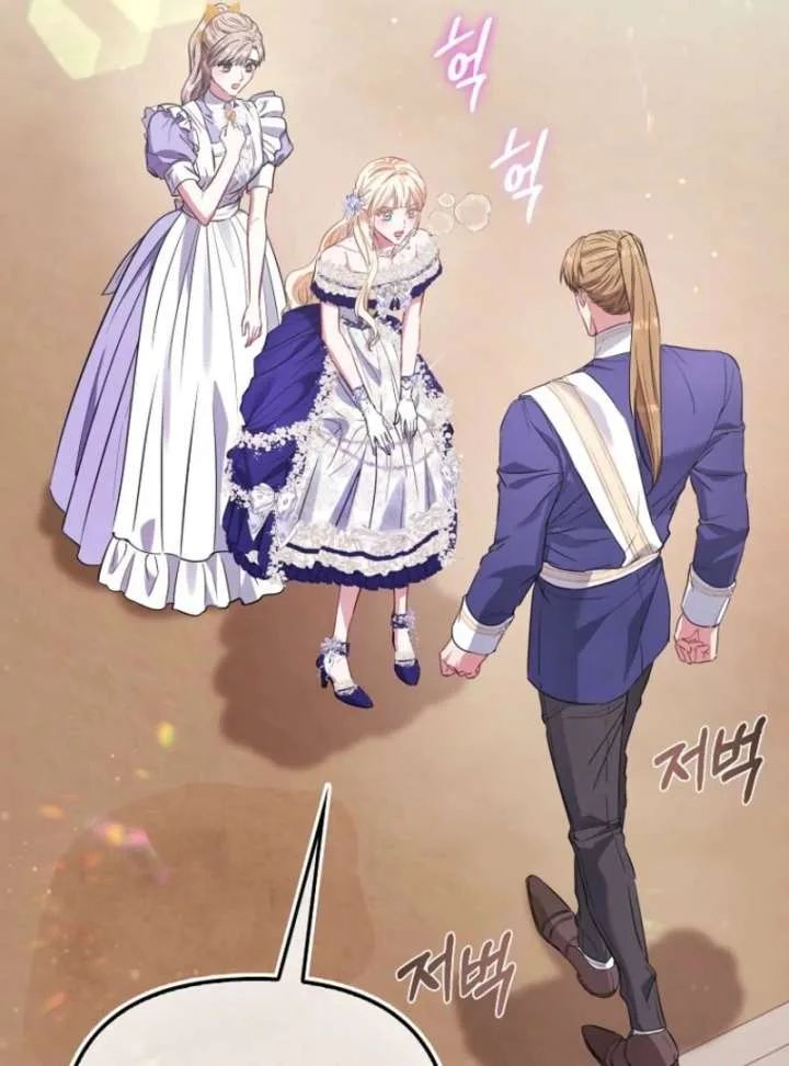 I’m The Princess Of All Chapter 98 page 97