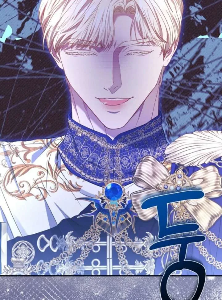 I’m The Princess Of All Chapter 98 page 11