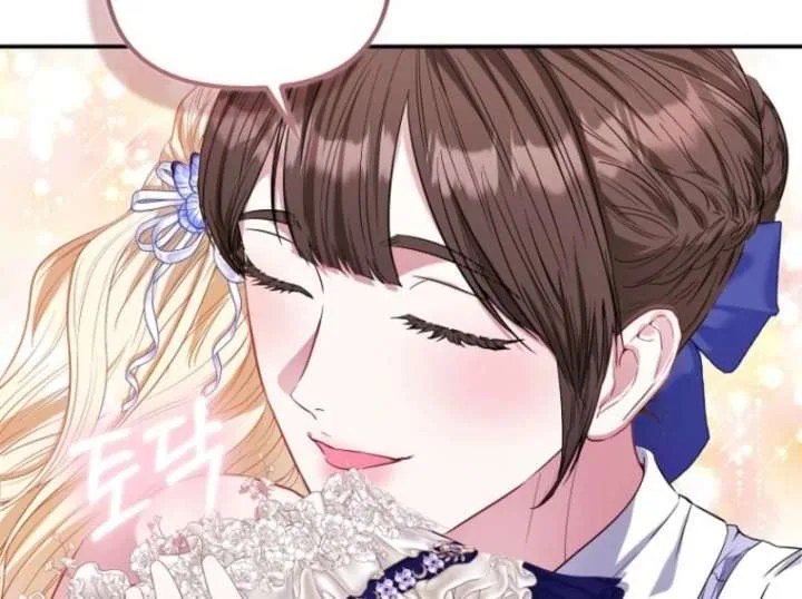 I’m The Princess Of All Chapter 98 page 81