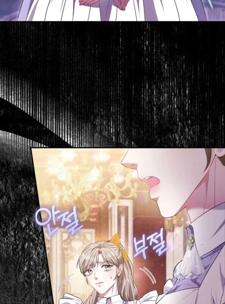 I’m The Princess Of All Chapter 98 page 61