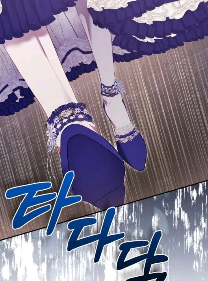 I’m The Princess Of All Chapter 98 page 93