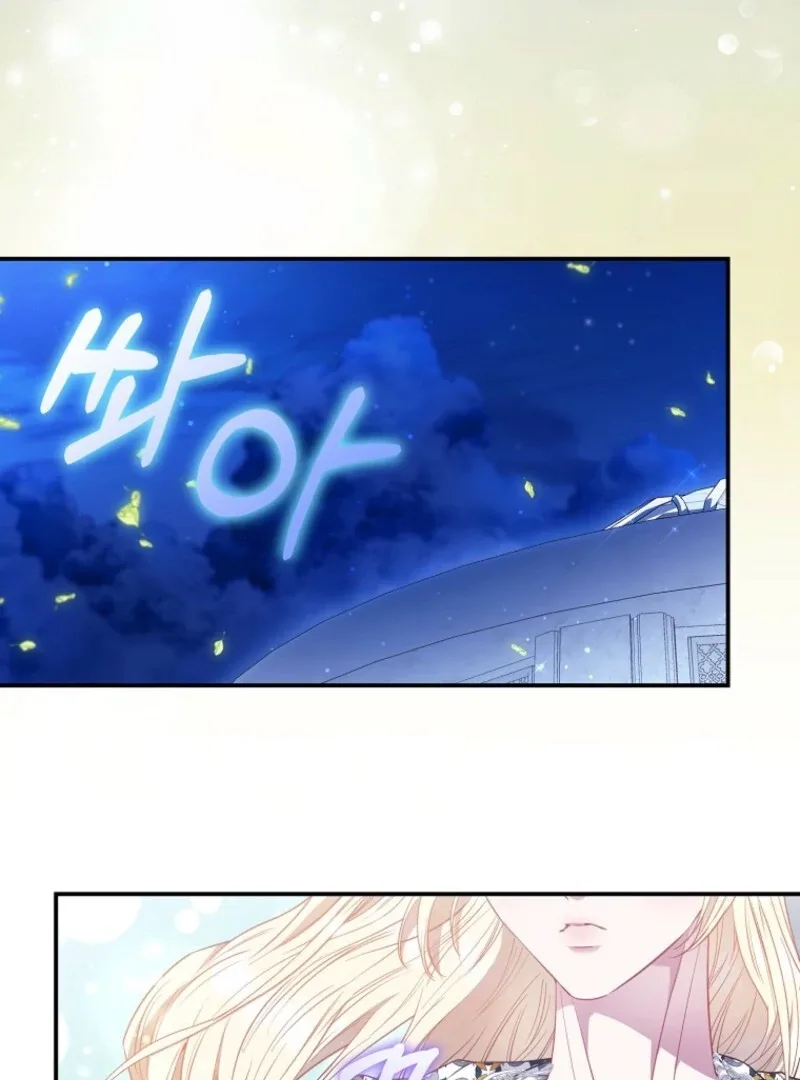 I’m The Princess Of All Chapter 97 page 73