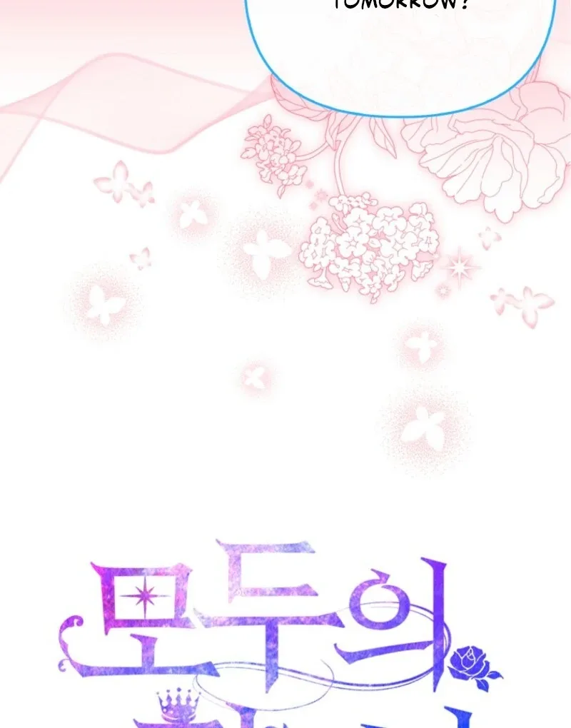 I’m The Princess Of All Chapter 97 page 26