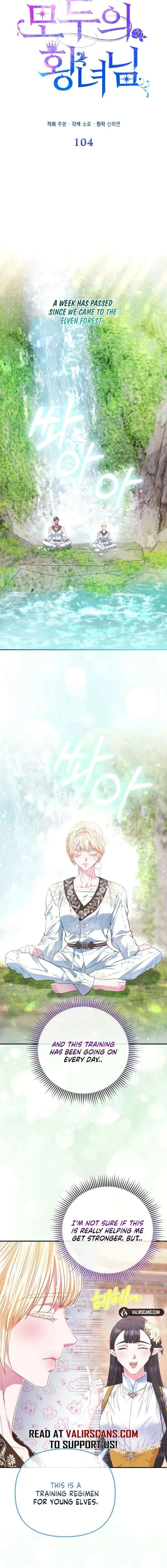 I’m The Princess Of All Chapter 104 page 5