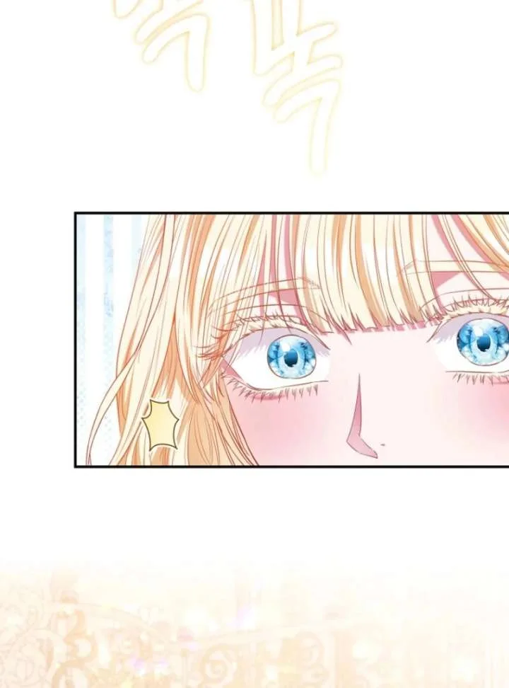 I’m The Princess Of All Chapter 100 page 76