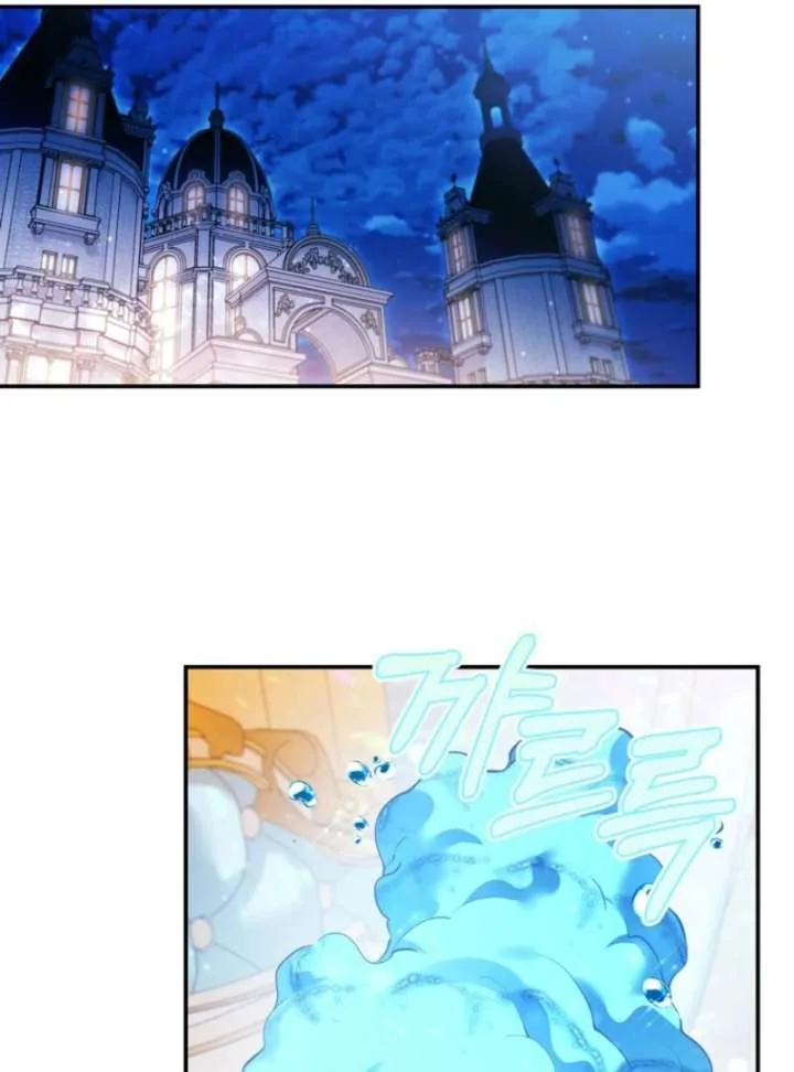 I’m The Princess Of All Chapter 100 page 43