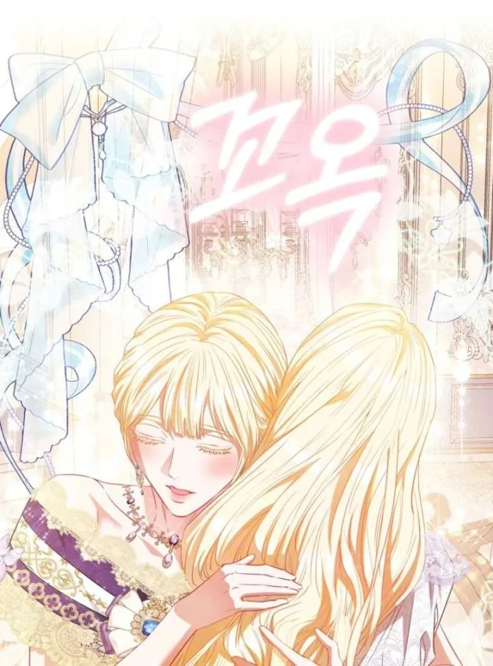 I’m The Princess Of All Chapter 100 page 108