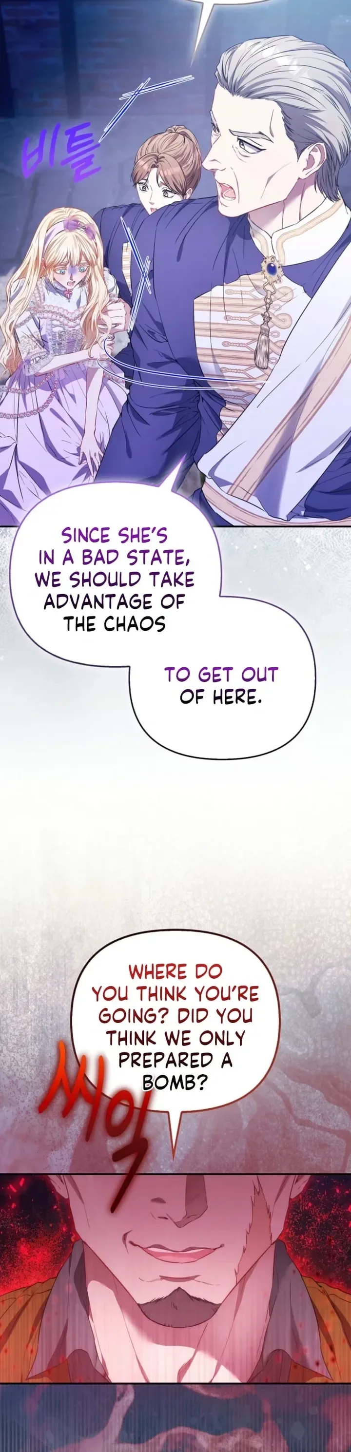 I’m The Princess Of All Chapter 117 page 7