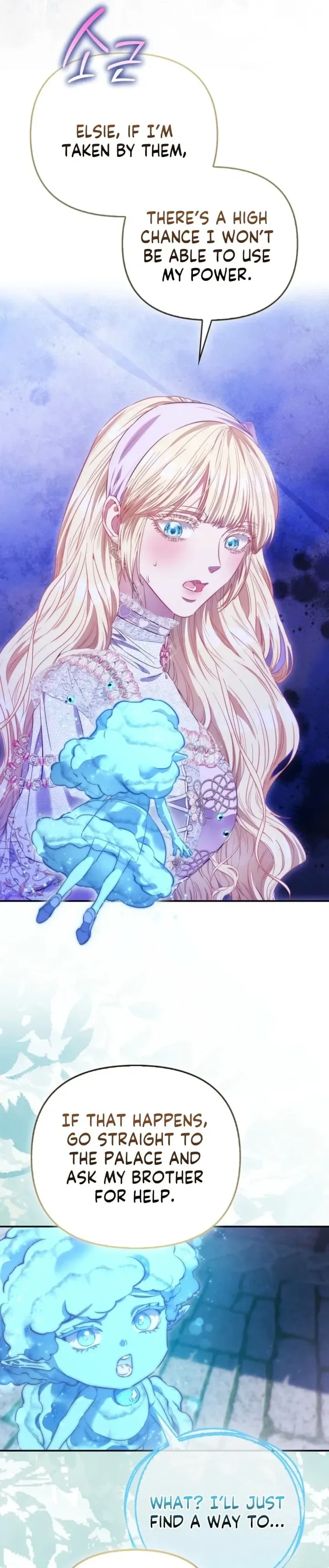 I’m The Princess Of All Chapter 117 page 13