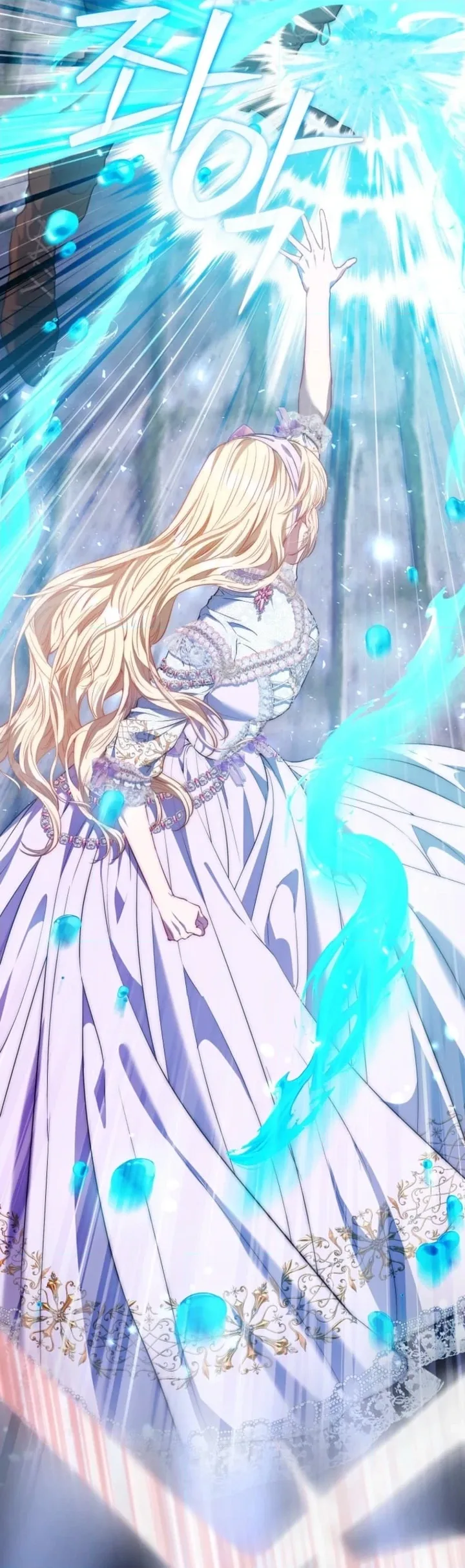 I’m The Princess Of All Chapter 117 page 18