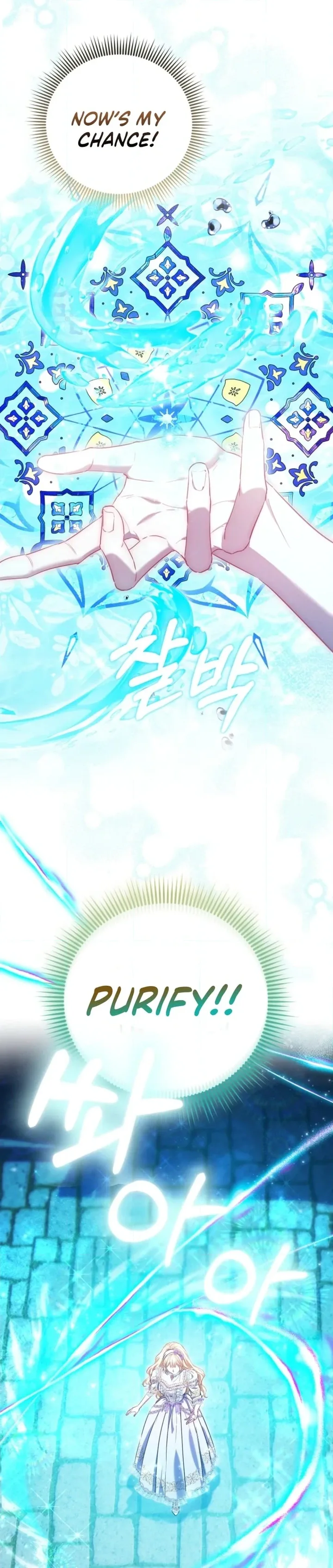 I’m The Princess Of All Chapter 117 page 24