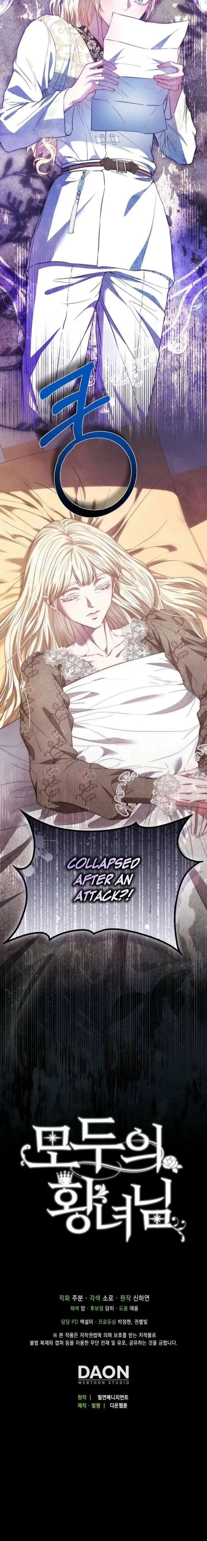 I’m The Princess Of All Chapter 110 page 20