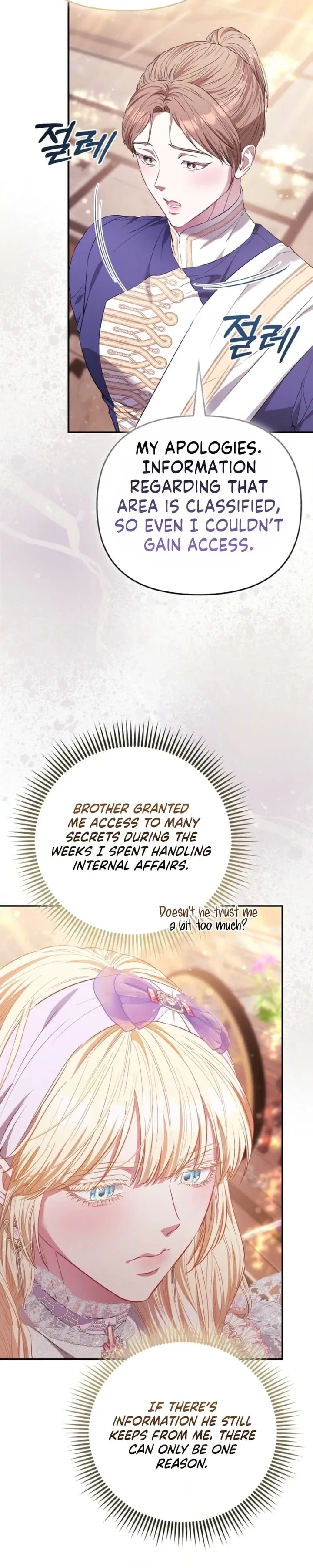I’m The Princess Of All Chapter 116 page 12