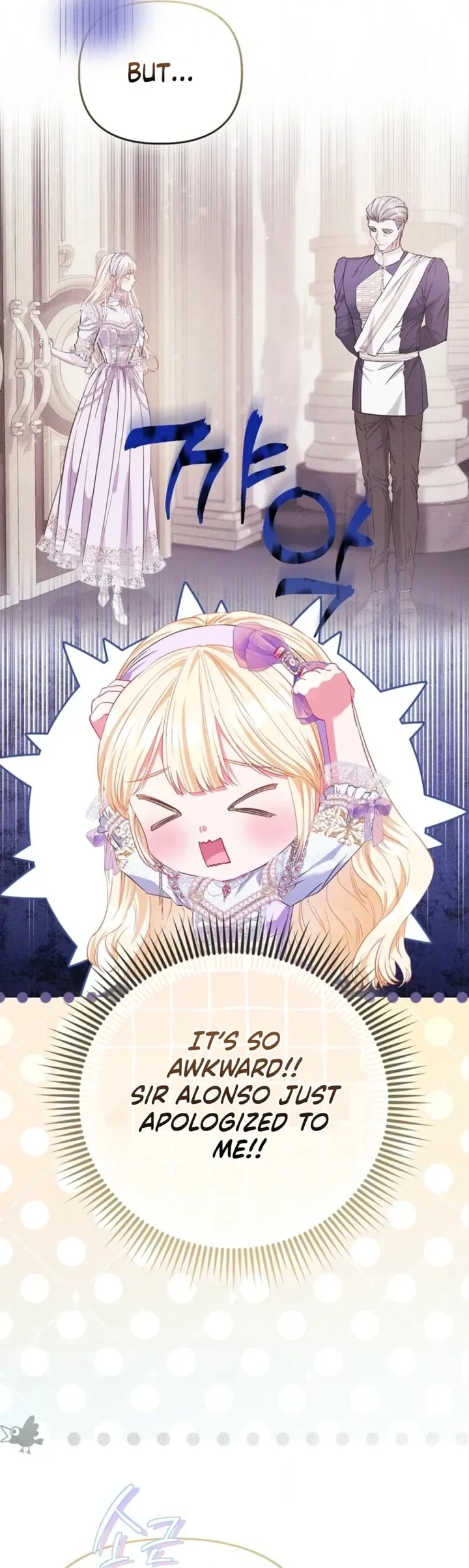I’m The Princess Of All Chapter 116 page 21