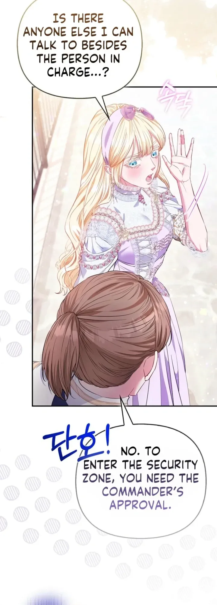 I’m The Princess Of All Chapter 116 page 20