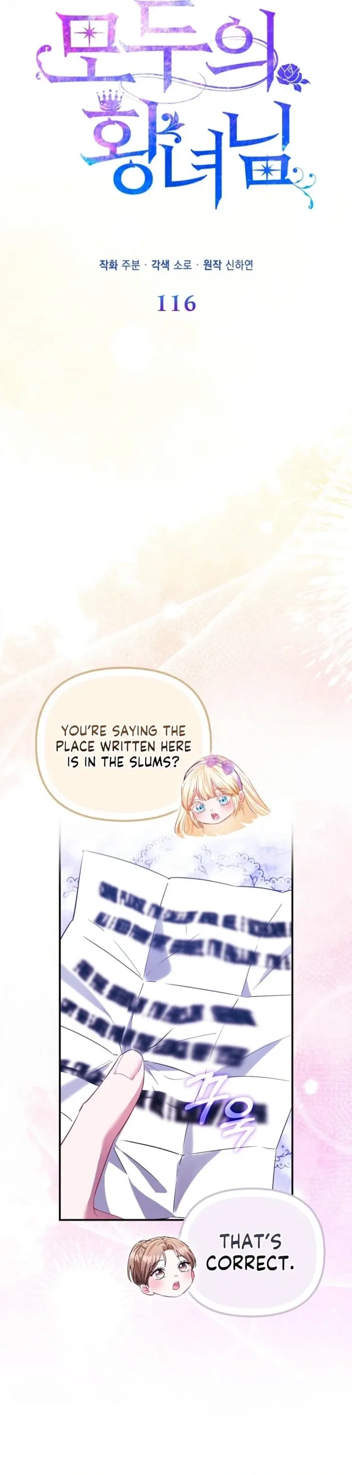 I’m The Princess Of All Chapter 116 page 9