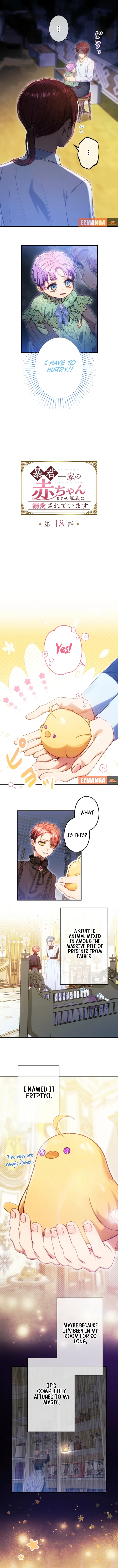 I’m The Tyrant Family’s Beloved Baby Chapter 18 page 3