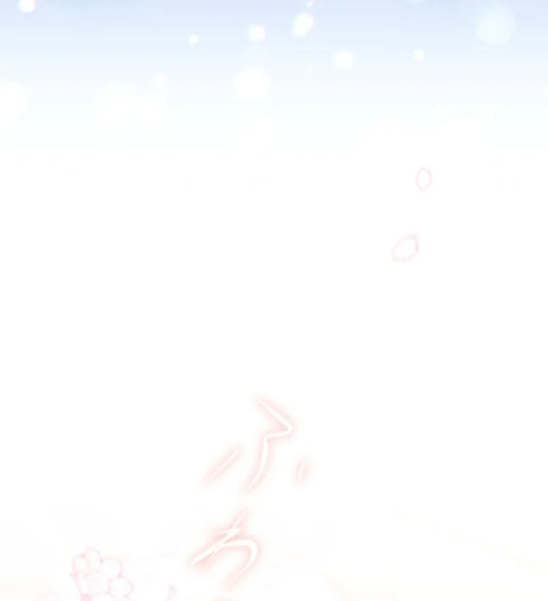 I’m The Tyrant Family’s Beloved Baby Chapter 21 page 78