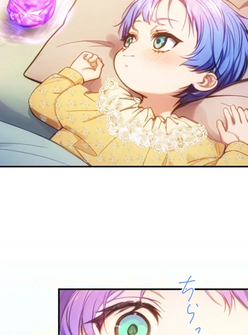 I’m The Tyrant Family’s Beloved Baby Chapter 22 page 27