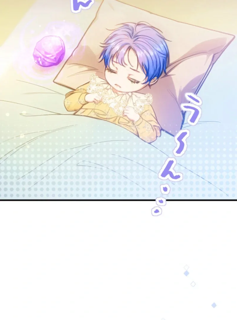 I’m The Tyrant Family’s Beloved Baby Chapter 22 page 33