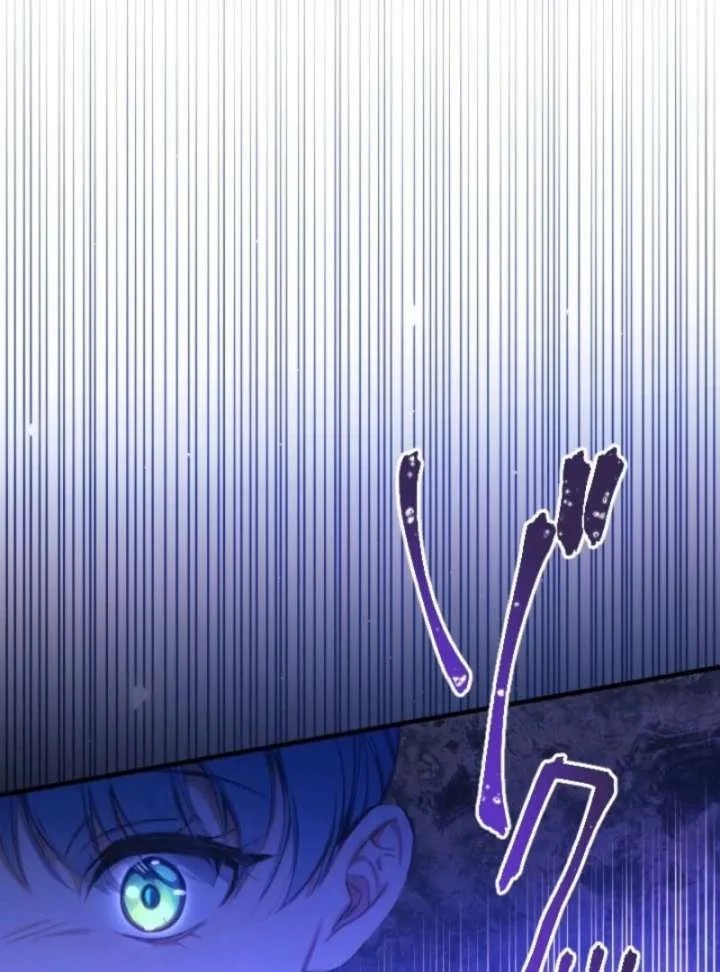 I’m The Tyrant Family’s Beloved Baby Chapter 26 page 62