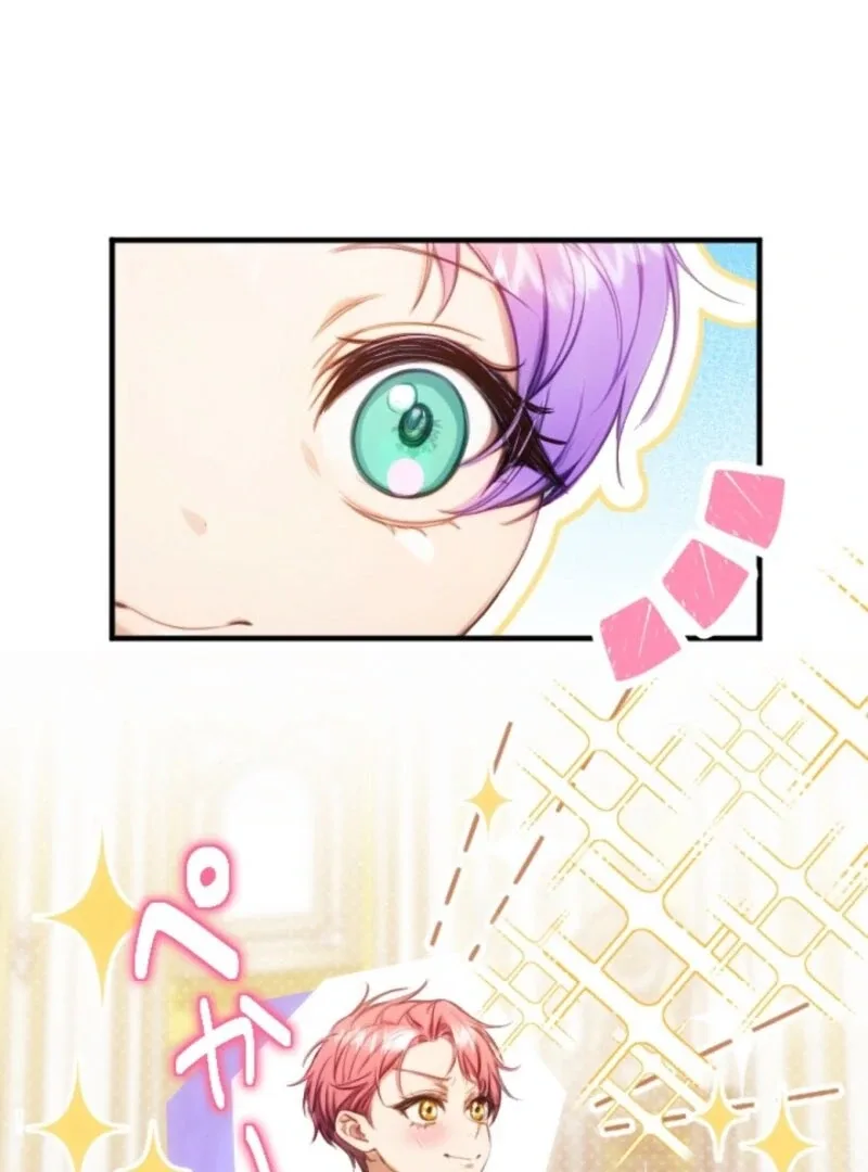 I’m The Tyrant Family’s Beloved Baby Chapter 28 page 41