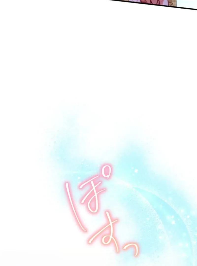 I’m The Tyrant Family’s Beloved Baby Chapter 28 page 48