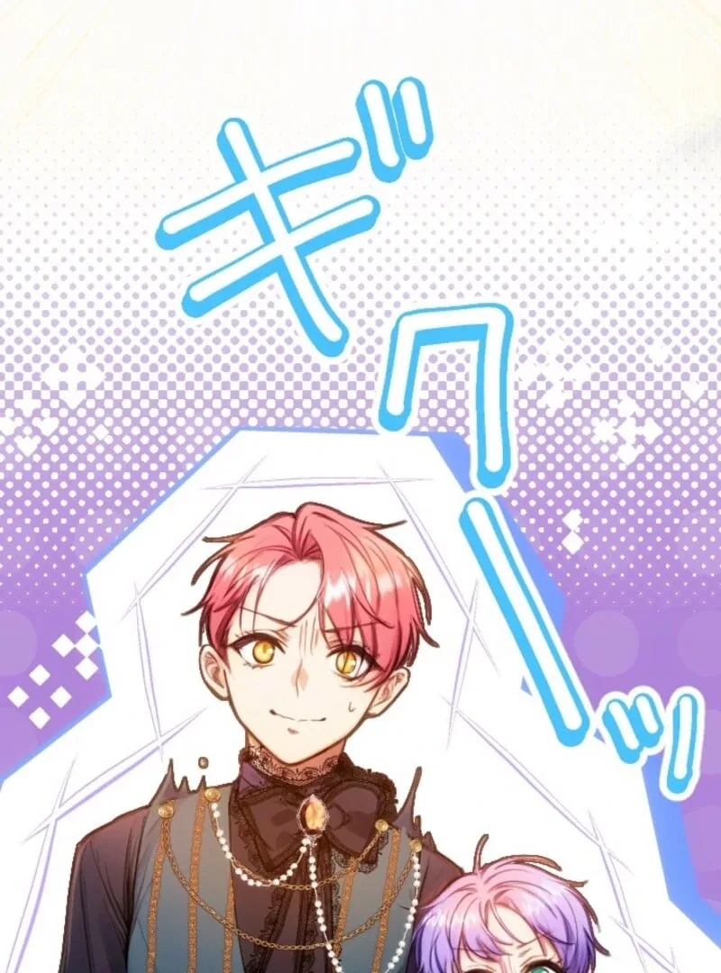 I’m The Tyrant Family’s Beloved Baby Chapter 28 page 60
