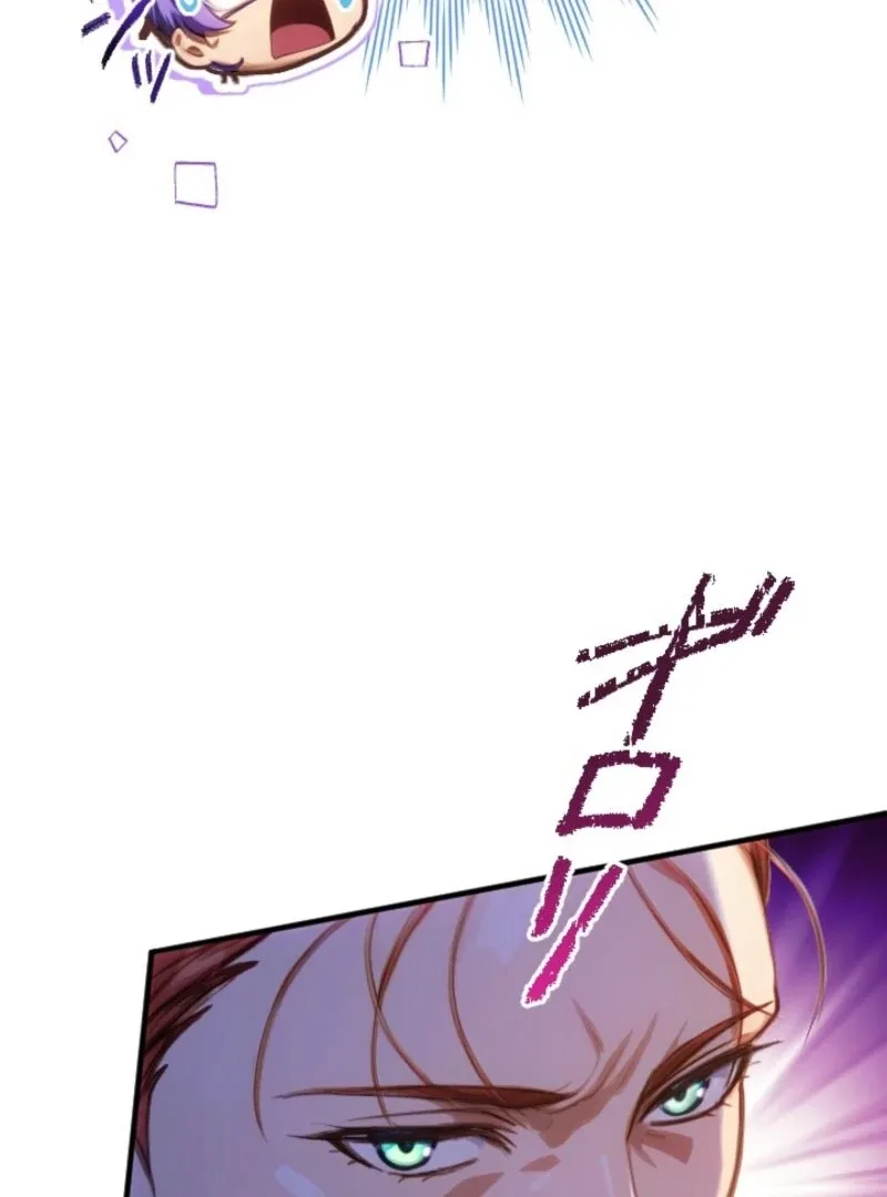 I’m The Tyrant Family’s Beloved Baby Chapter 28 page 43