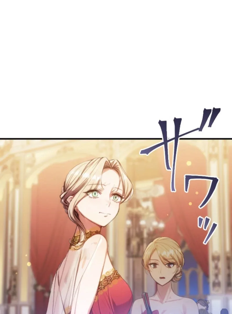 I’m The Tyrant Family’s Beloved Baby Chapter 27 page 21