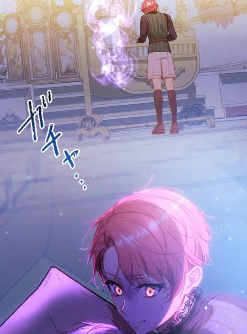 I’m The Tyrant Family’s Beloved Baby Chapter 27 page 93