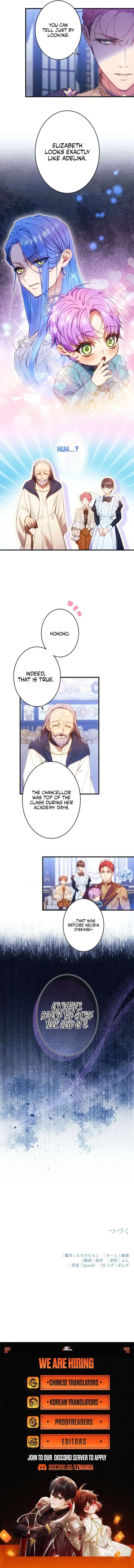 I’m The Tyrant Family’s Beloved Baby Chapter 33 page 15