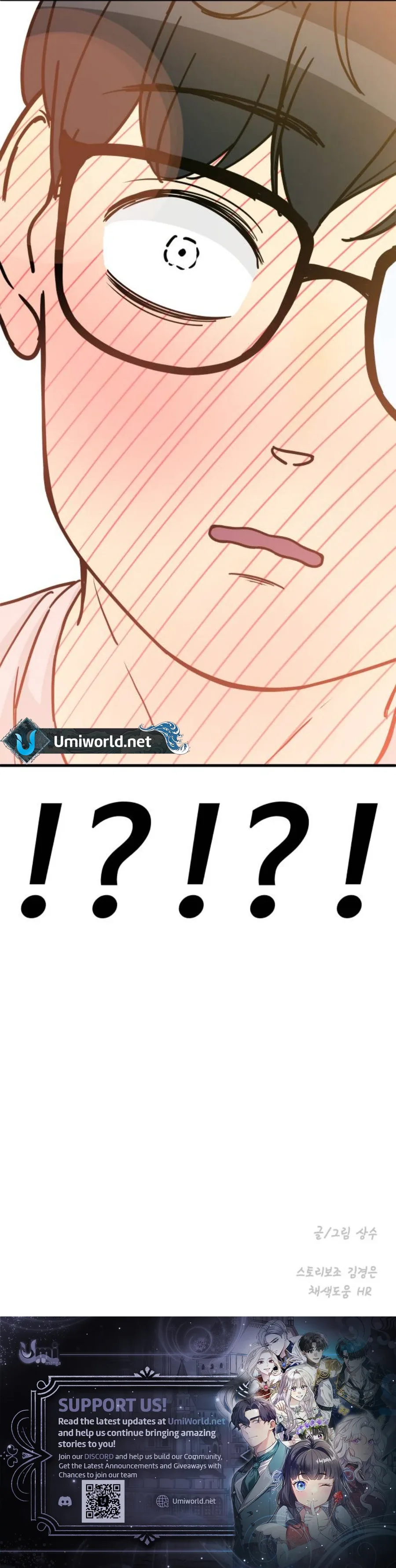 I’m Tired but I Want to Do Romance Chapter 3 page 32