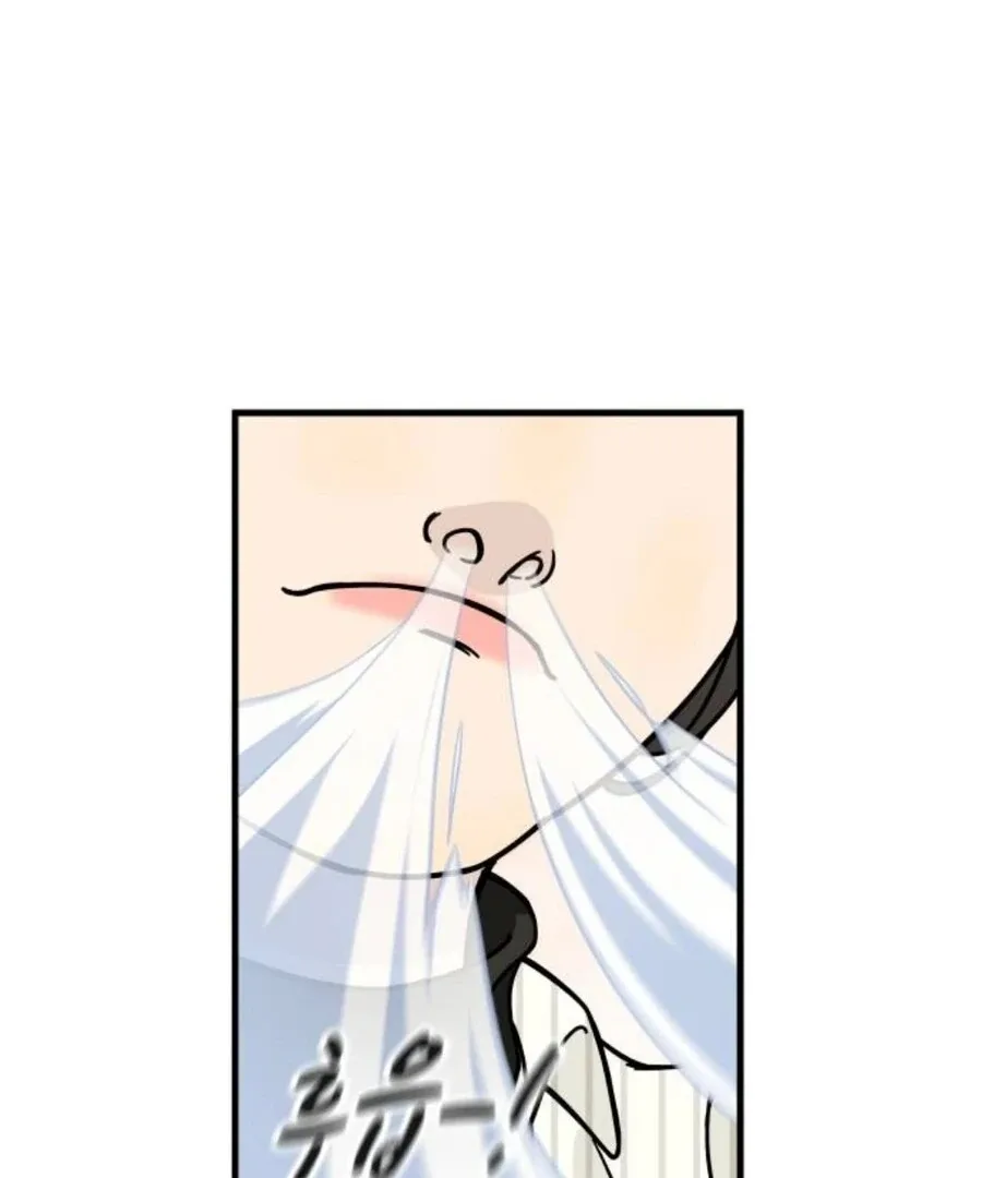 I’m Tired but I Want to Do Romance Chapter 1 page 120