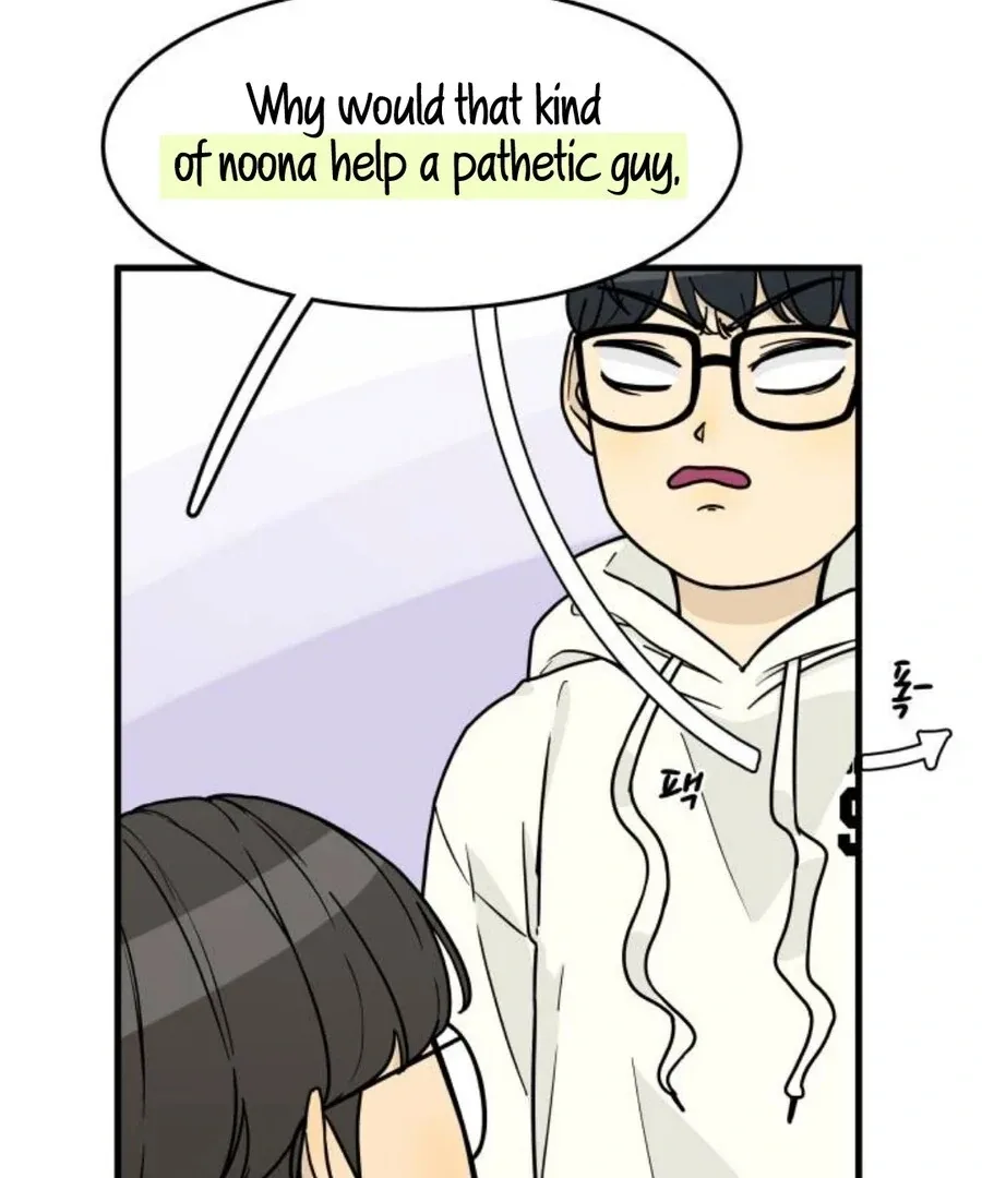 I’m Tired but I Want to Do Romance Chapter 1 page 193