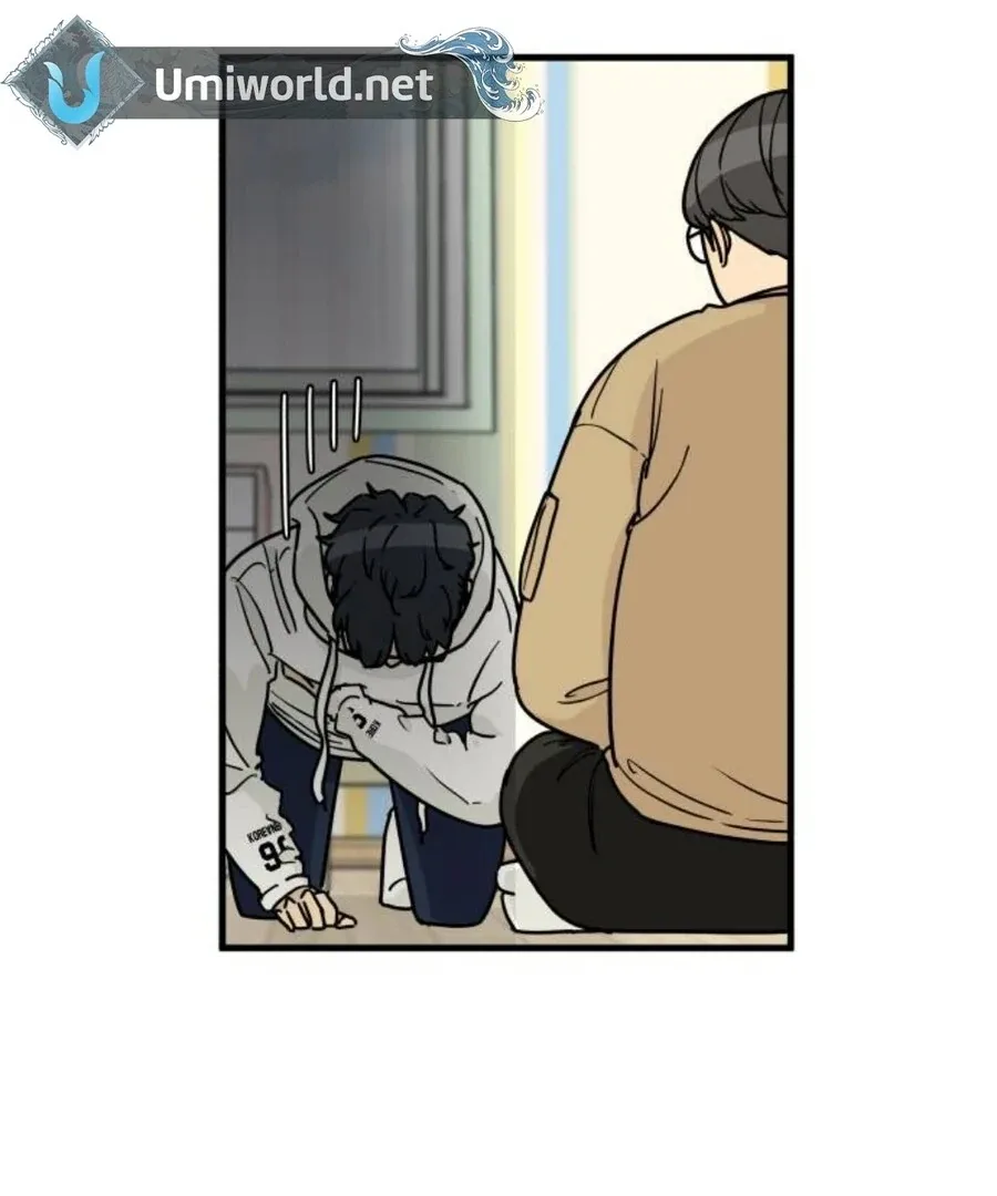 I’m Tired but I Want to Do Romance Chapter 1 page 201