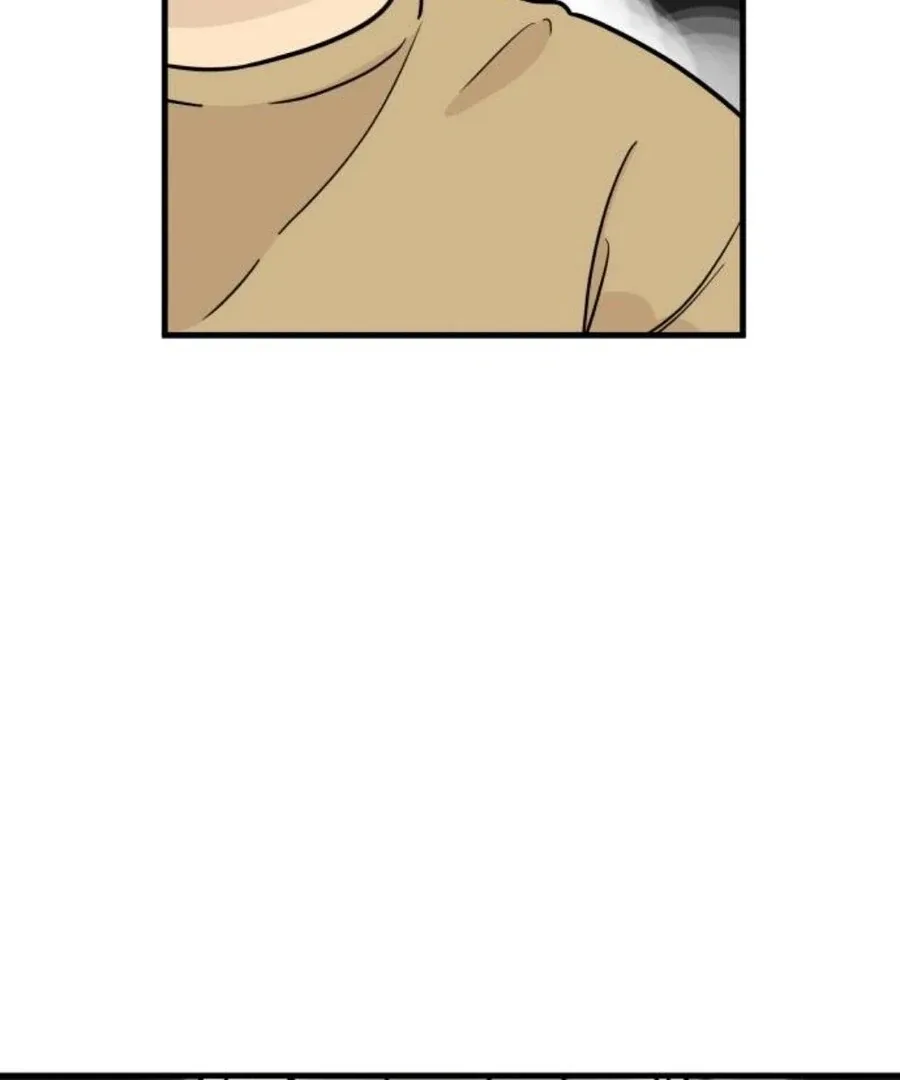 I’m Tired but I Want to Do Romance Chapter 1 page 197